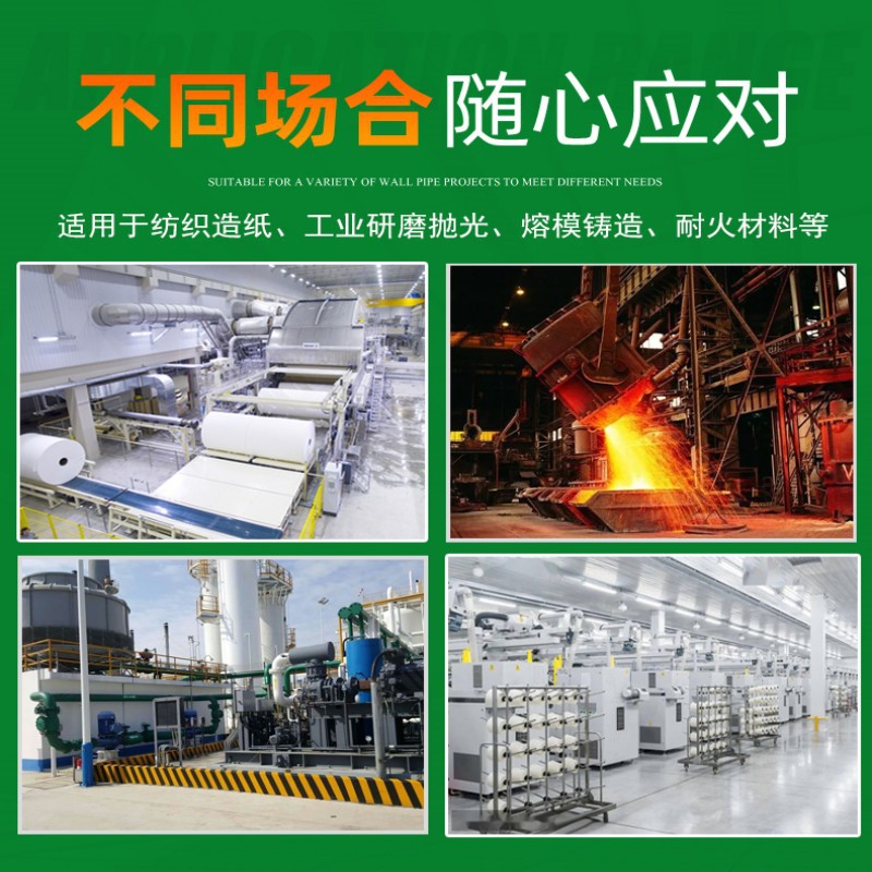 30% Alkaline Silica Gel Manufacturer in Stock, Neutral Silica Gel, Acidic Silica Gel, Ammonia-Type Silica Gel, Aluminum Gel