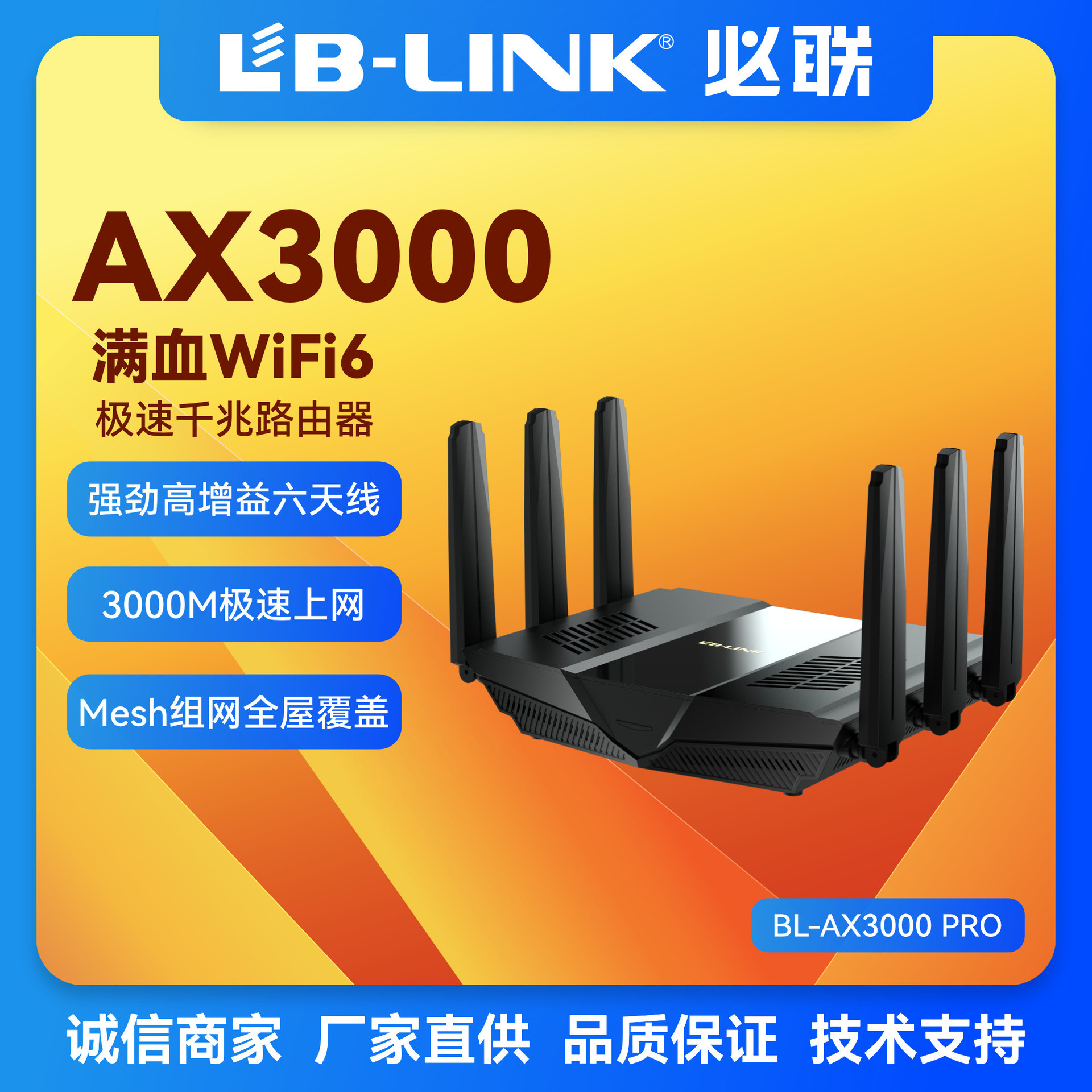 Умный маршрутизатор AX3pro5G, двухдиапазонный, домашний WIFI6 беспроводной маршрутизатор, гигабитный сквозной AX3000M