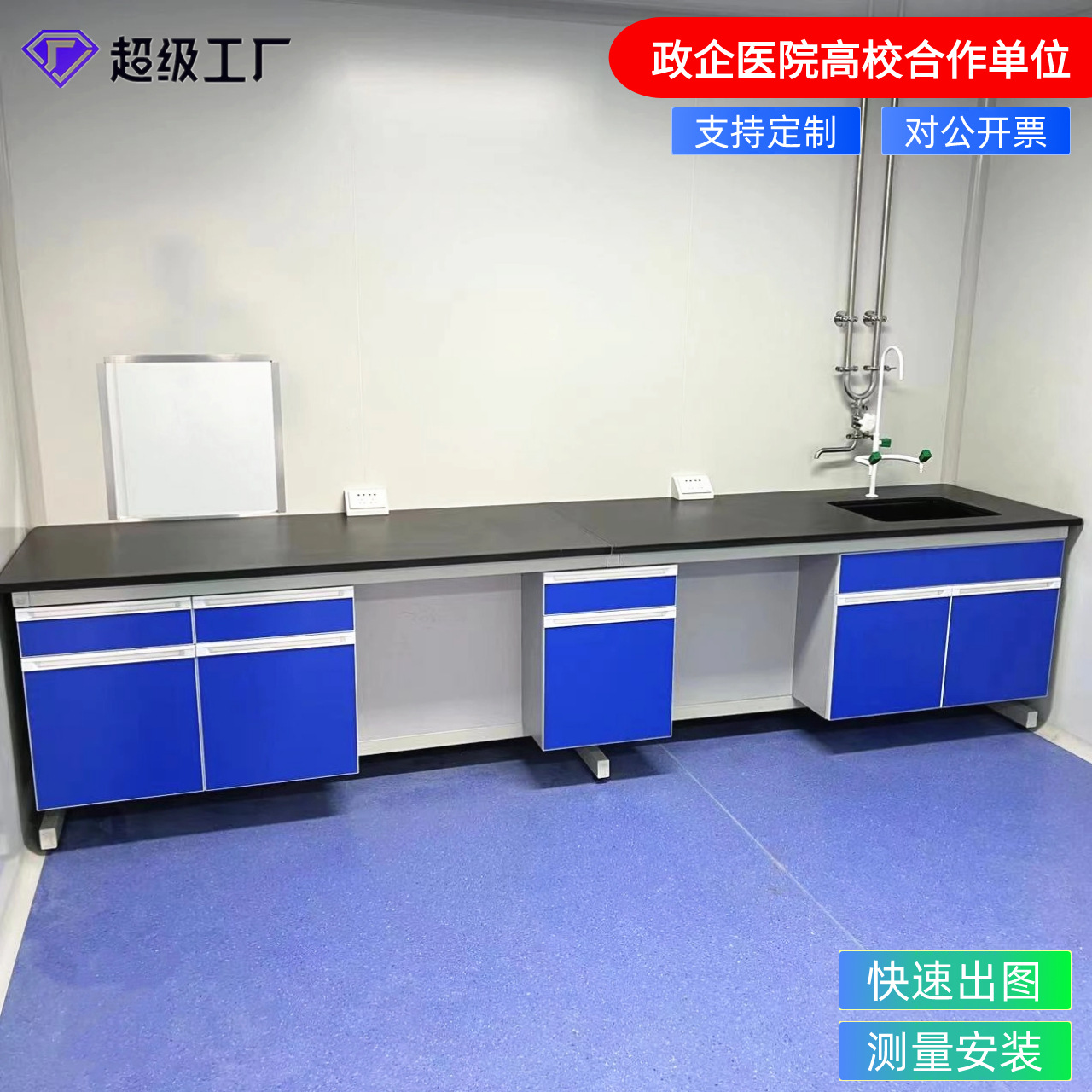 Laboratory Test Bench Workbench All Steel Operating Bench Side Bench All Steel Ventilation Cabinet Central Bench Steel and Wood Test Bench