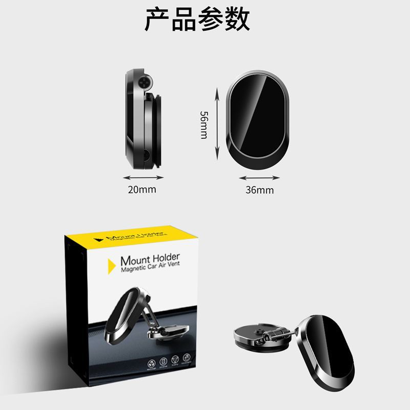 Car mobile phone holder 2022 new car folding magnetic suction car suction cup navigation car air outlet