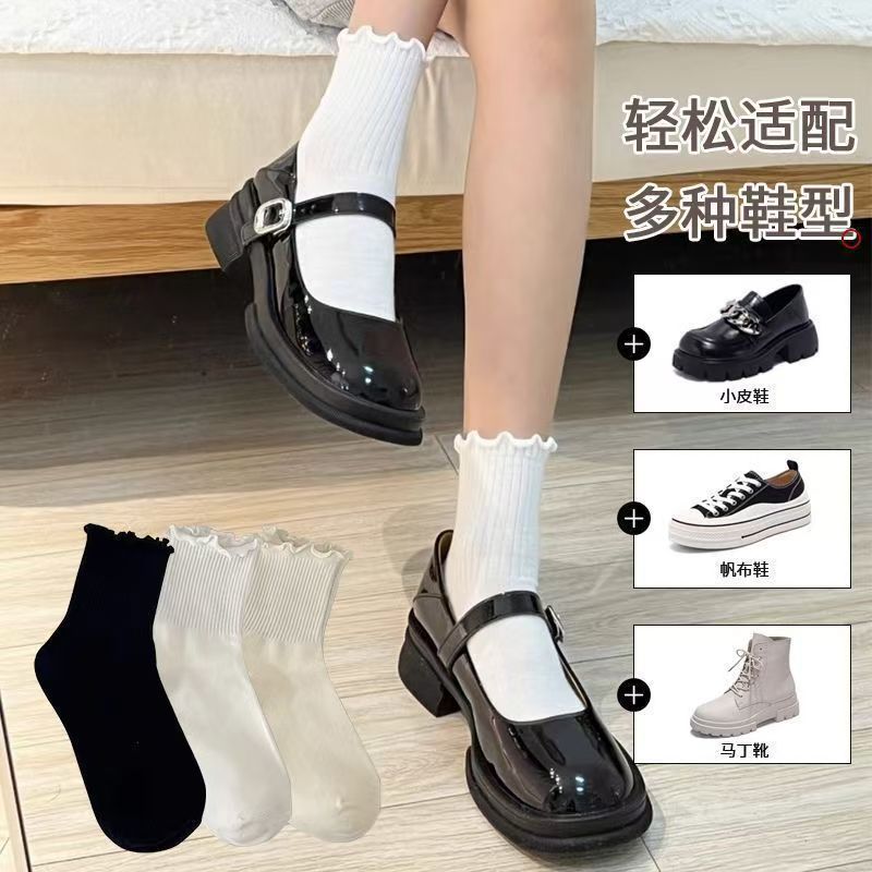 Fungus Edge Socks Women's Milk White Ins Trendy Japanese Style Preppy Style Jk Lace Socks Summer Versatile Mid-Calf Pile Socks
