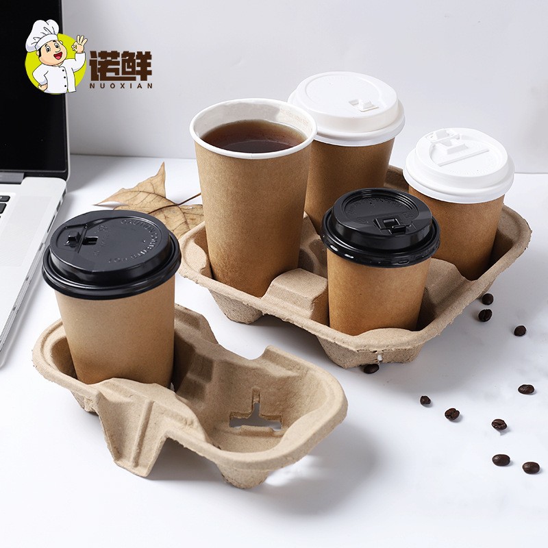Tearable Foot Four-cup Holder Disposable Pulp Milk Tea Coffee Cup Packed with Fixed Paper Holder Environmentally Friendly Degradable