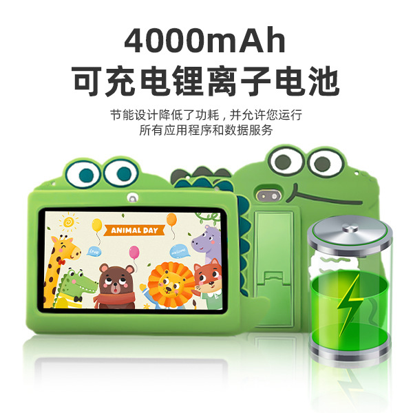 Cross-Border Foreign Order 7-Inch 2025 New Kidsren's Smart Android Tablet Vision Protection Education Application Rich