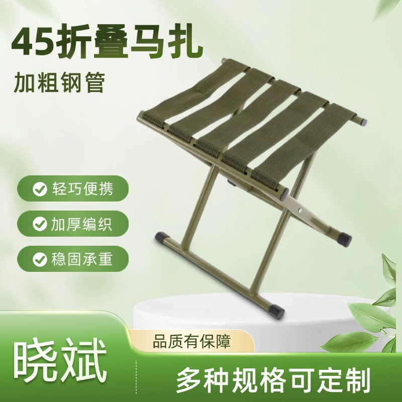 Оптовая продажа складного стула Мазар для рыбалки и кемпинга
