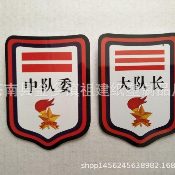 Wholesale Primary School Student Class Cadre Armband Logo Civilized Red Scarf Supervisor Armband Value Japanese Class Long-sleeved Badge