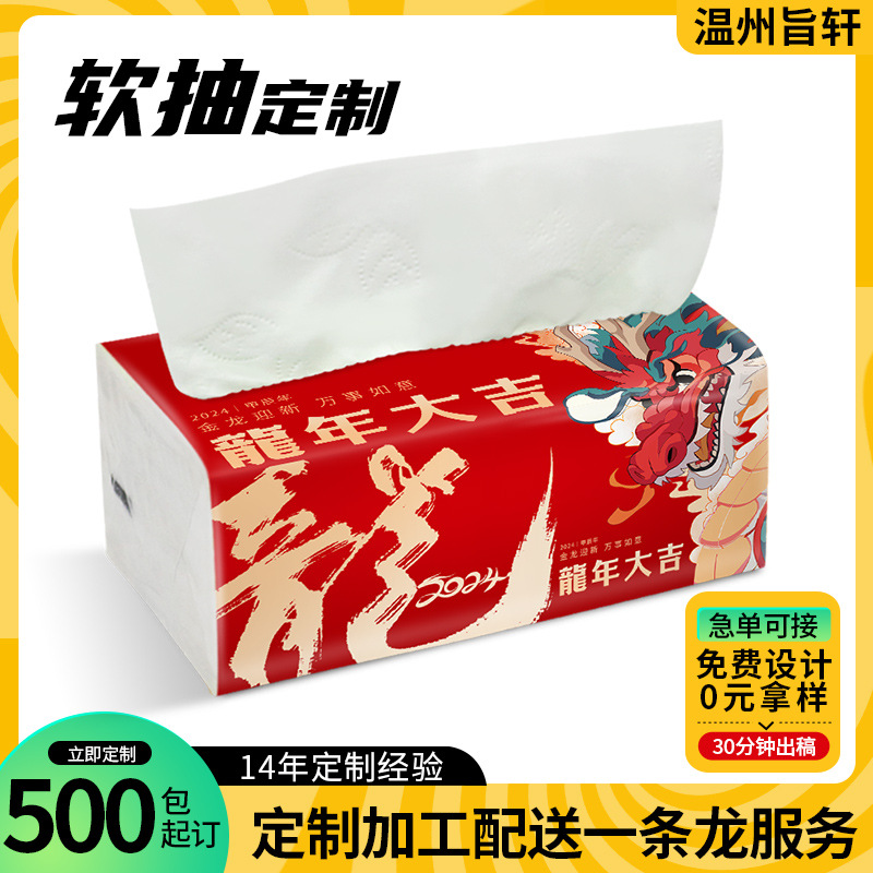 Кастомизация бумажных салфеток с пластиковыми упаковками, прямая поставка с фабрики