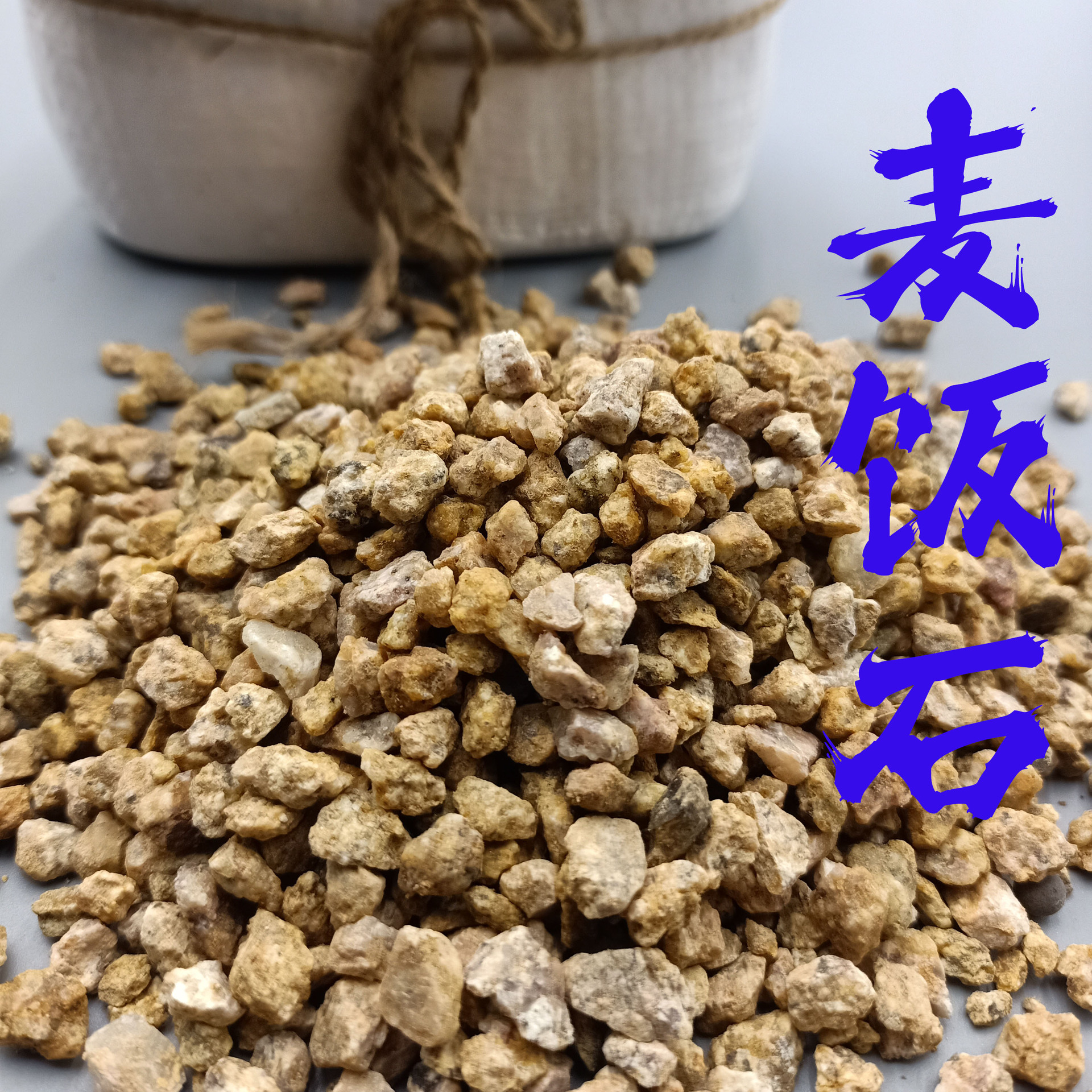 Индивидуальный золотой медицинский камень, гранулированный питательный грунт для суккулентов, фильтрация воды, мягкий золотой медицинский камень