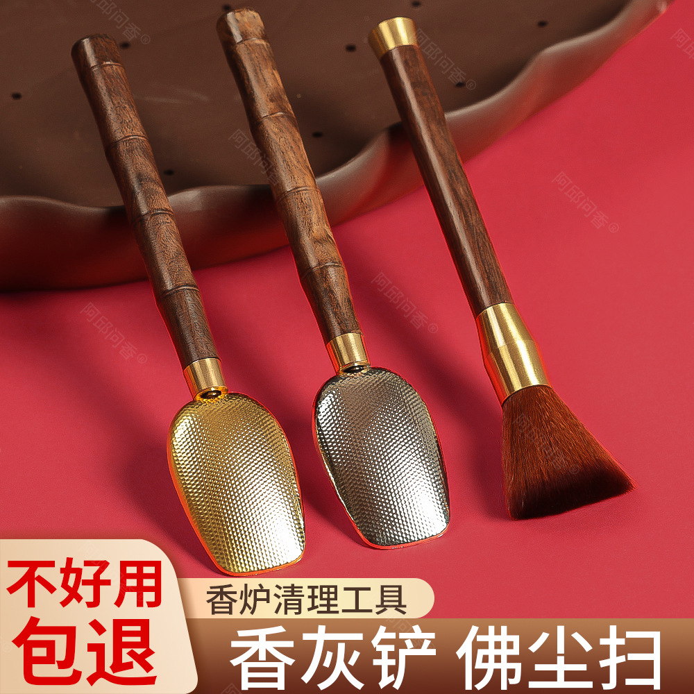 Метла из массива дерева, инструменты для уборки, щетка для удаления пыли