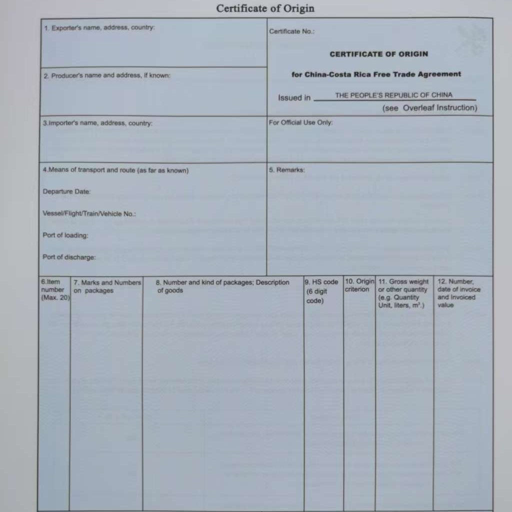 Торговая зона Китай-Пакистан, форма P/сертификат происхождения Китай-Пакистан, сертификат на таможенную очистку, быстрая таможенная очистка