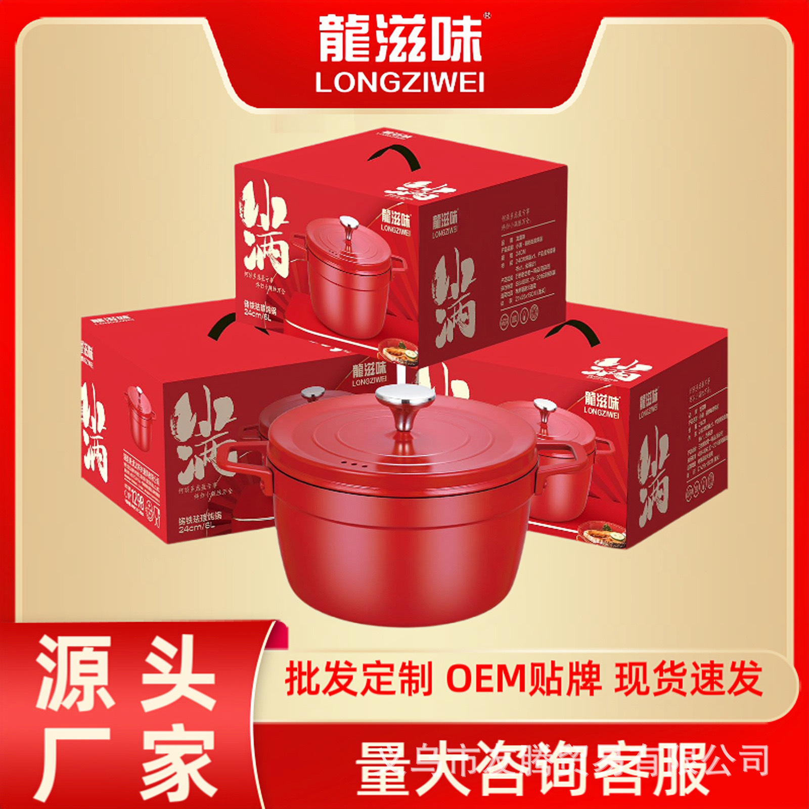 Новая стильная эмальированная кастрюля, для дома, большая емкость, антипригарная, с микропрессией, для тушения и супа