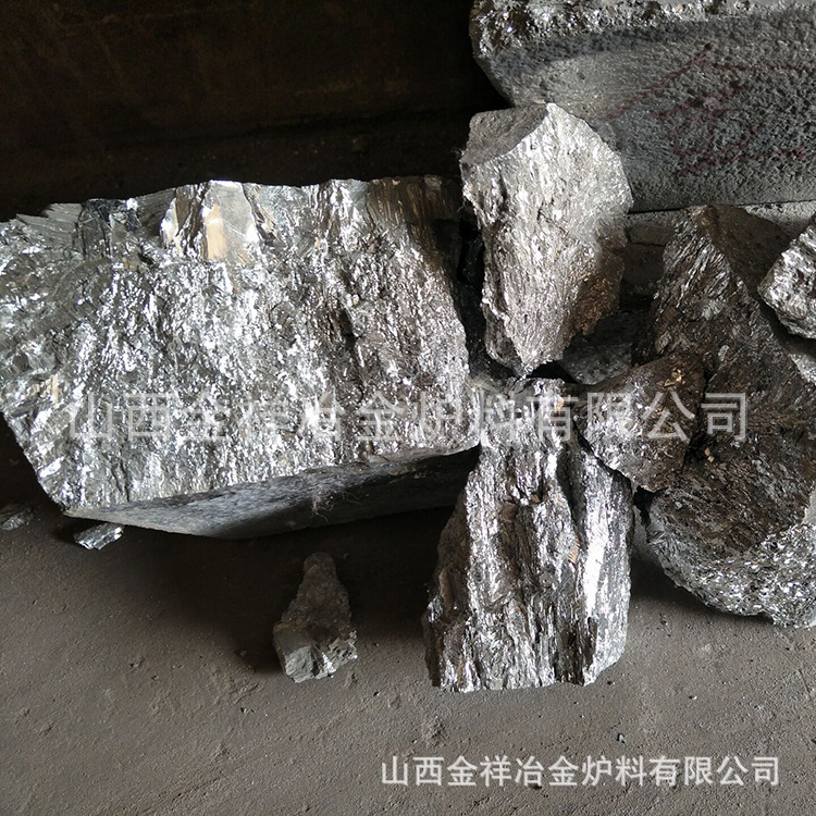 Customized Metallurgical Furnace Material Deoxidizer Ferrosilicon Casting Raw Material Ferrosilicon Alloy Industrial Ferrosilicon Block