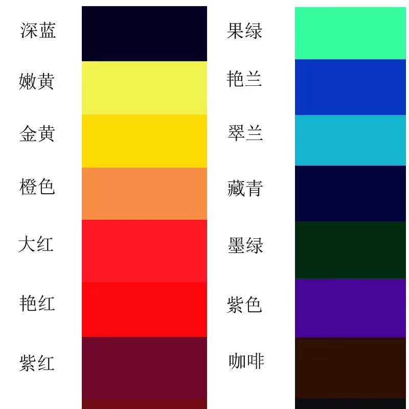 Acid Basic Dyes Wood Dyeing Red Gold G Orange Multicolor Optional Leather Wool Dyeing Waterborne Powder