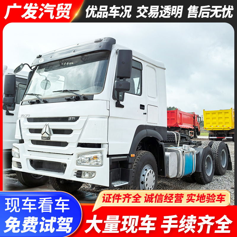 Продается трактор Howo 6X4, 371 л.с., тяжелый грузовик, головка для контейнерных перевозок