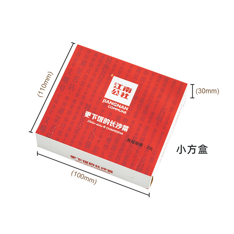 Small Square Box Paper Towels Customized for Catering Hotels Ktv Bars Boxed Napkins Delivered to Your Door Source Factory Customization