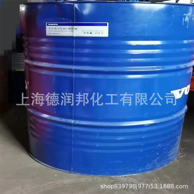 Volvo 98620 Long-Lasting Hydraulic Oil 46, Volvo Hydraulic Oil 98611Ho103 Vg46, 98609