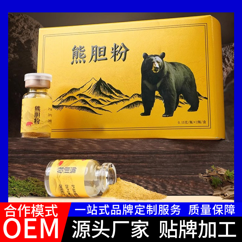 Обработка Медвежьей Желчи Оем/Одам Оем Обработка Медвежья Желчь Золотой Порошок Индивидуальное Производство Источник Производителя Один-Стоп Сервис
