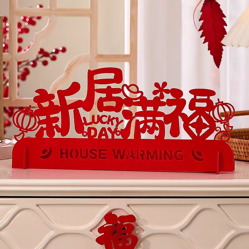 Happy housewarming decoration living room layout New House moving ceremony new house new home housewarming ornaments lucky words