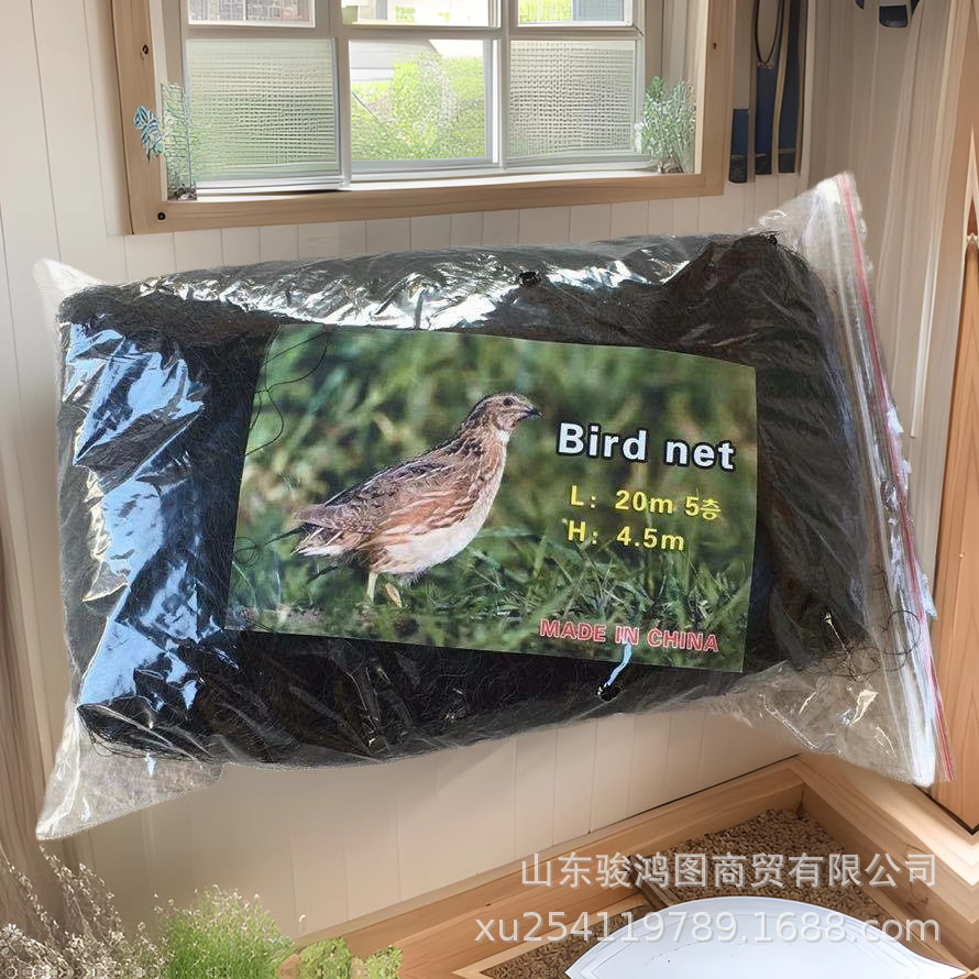Production and Sales of Nylon Bird-Proof Nets, Thailand and Vietnam Bird-Proof Nets, Fish Ponds, Fish Fry Fishing Nets, Special High Density