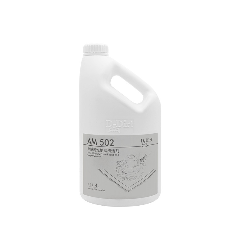 Remove Mites and Mildew, High-Foam Carpet Dirt, Fabric Sofa Dry Cleaning, Cleaning Agent, Powerful Decontamination, Housekeeping and Hotel Use