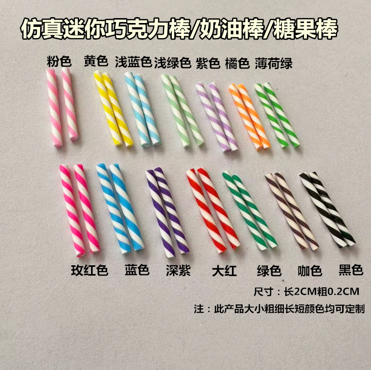 Simulation Mini Cake Candle Straw Soft Pottery Chocolate Bars Candy Bars Cream Glue Clay Simulation Cake Accessories