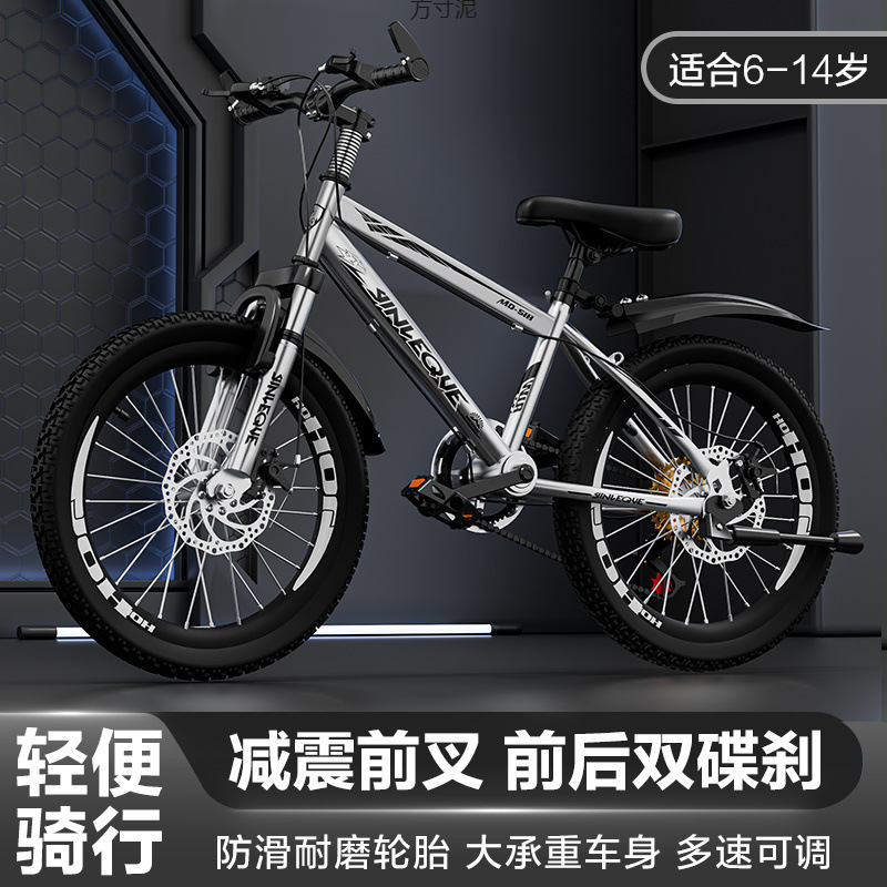 Bicycle Kidsren's Mountain Bike Variable Speed Bicycle Disc Brake Boys and Girls 6-8-10-12-15 Years Old Primary and Secondary School Students Racing