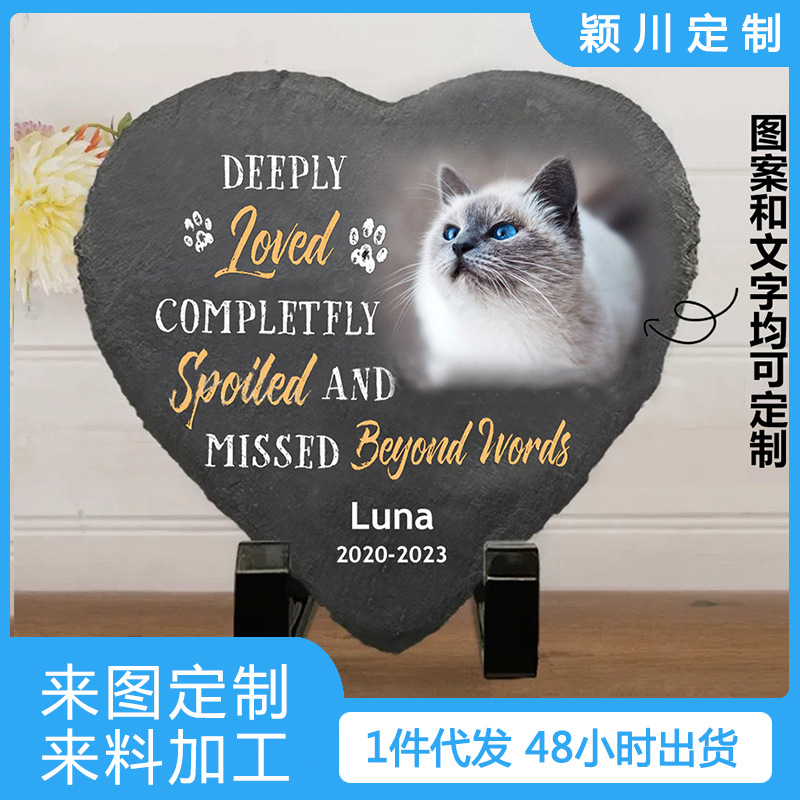 Взрывы на Амазонке памятные украшения для домашних животных день рождения DIY цветная печать камень в форме сердца маленькие домашние украшения креативная сланцевая живопись