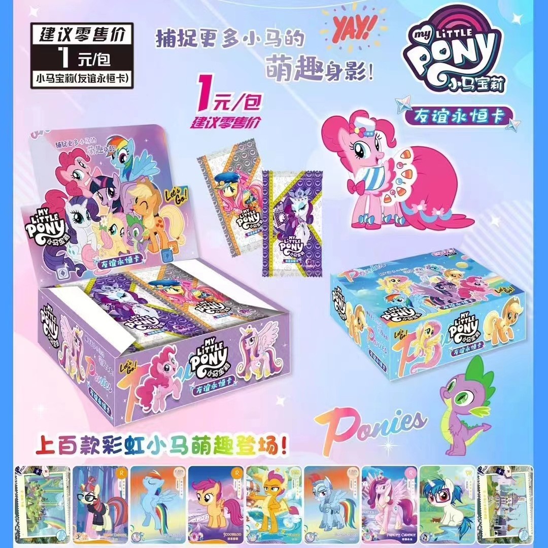 Карта пони Один юань Пакет 32 в коробке Оптовая продажа Подарок для студентов на выпускной Игрушка для детского сада