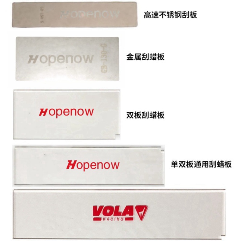 Воск для обслуживания лыж VOLA, скребок для воска, фанера, восковая обработка и удаление воска, металлический скребок, профессиональный скребок для дна сноуборда