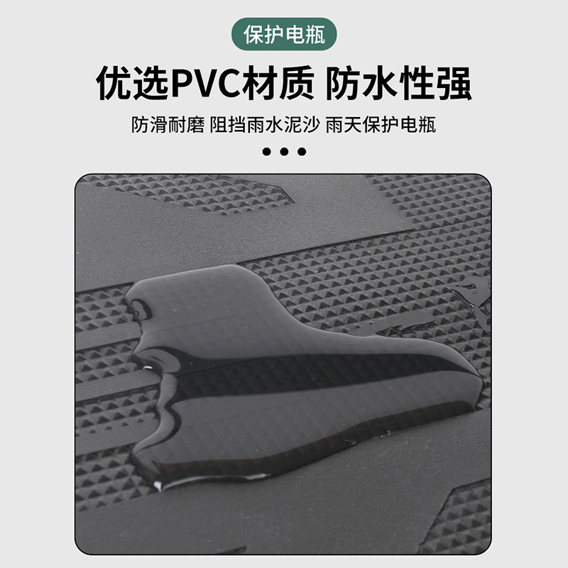 Suitable for Yadi electric vehicle foot pad Ou Man 2.0/DQ6/Q6/DM2/DM6/T5 modified waterproof foot pad