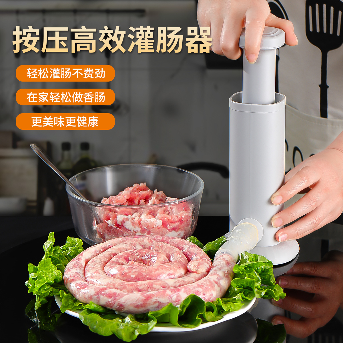 Sausage filling machine household sausage artifact handmade sausage filling manual sausage filling machine sausage making tool
