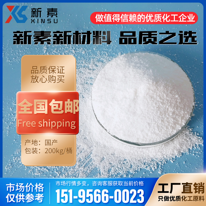 Декафторбипениловый эфир Ht-302, декафторбипенил, 1163-19-5, огнестойкий, декафторбипенил