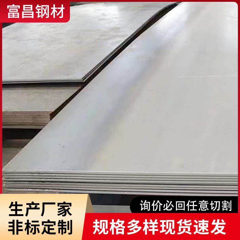 Шаньдунская стальная пластина Q235B Средняя толстая железная пластина противоскользящая с рисунком открытая плоская пластина средняя толстая пластина горячекатаная стальная пластина