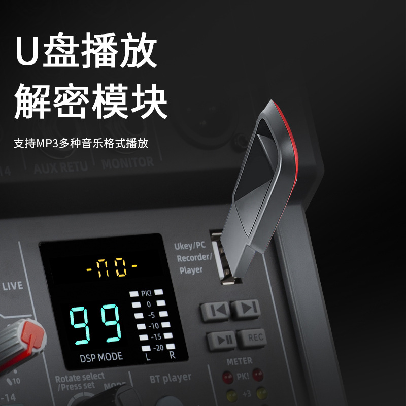 Singing Instrument Karaoke 4-Way Mixer Built-In Bluetooth Reverb Effect Small Performance Home Mini Recording Live Broadcast