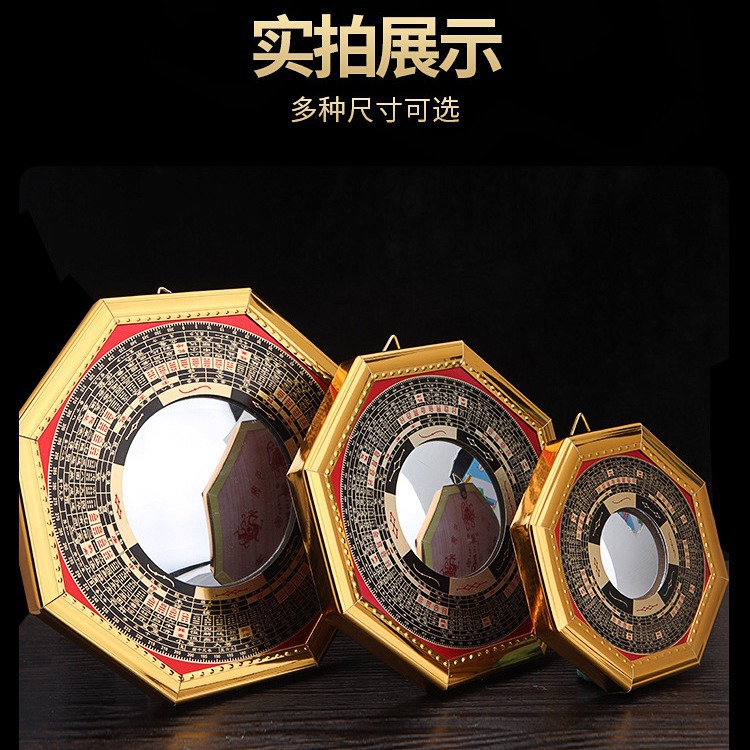 Bagua Mirror Convex Mirror Home Doorway Taiji Mirror Side Compile Bagua Mirror Doorway Small Convex Pendant Reflective Mirror