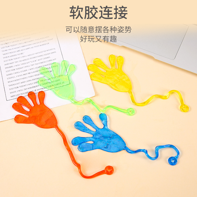 Elastic Telescopic Sticky Hand Toy Sticky Palm Climbing Wall Sticky Little Hand Creative Trick Post-80S Nostalgic Small Toy