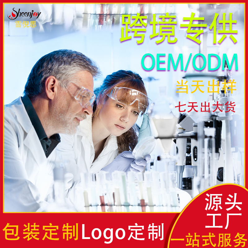 Factory Custom t Membrane Female t Membrane Oem Sticker Manufacturer Wholesale