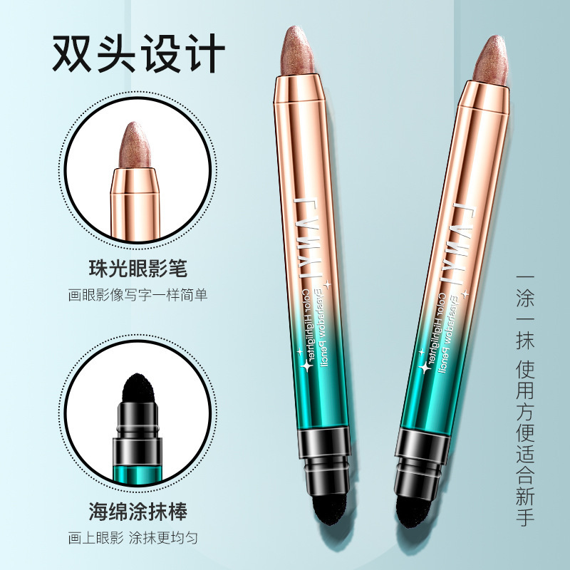 Lazy Double-Ended Highlighter Eyeshadow Stick with Pearlescent Brightening and Contouring, Smudge-Proof, One-Stroke Shaping, a Popular Model Used by Celebrities