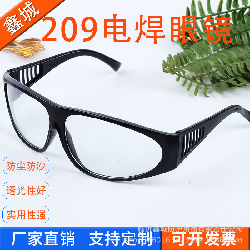 209 Welding Glasses Manufacturer Direct Sales Industrial Grinding Gas Protection Argon Arc Welding Labor Protection Goggles Anti-Glare Anti-Splash
