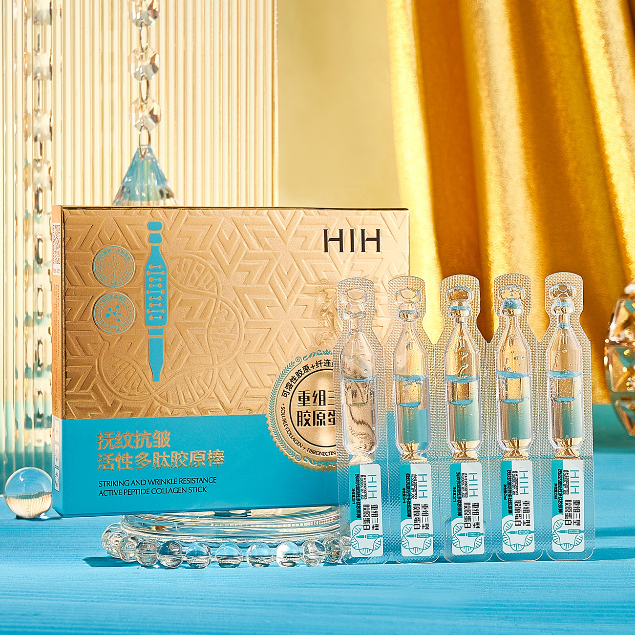 HIH wrinkle anti-wrinkle active multi-skin collagen stick Hydrating Essence to improve dryness