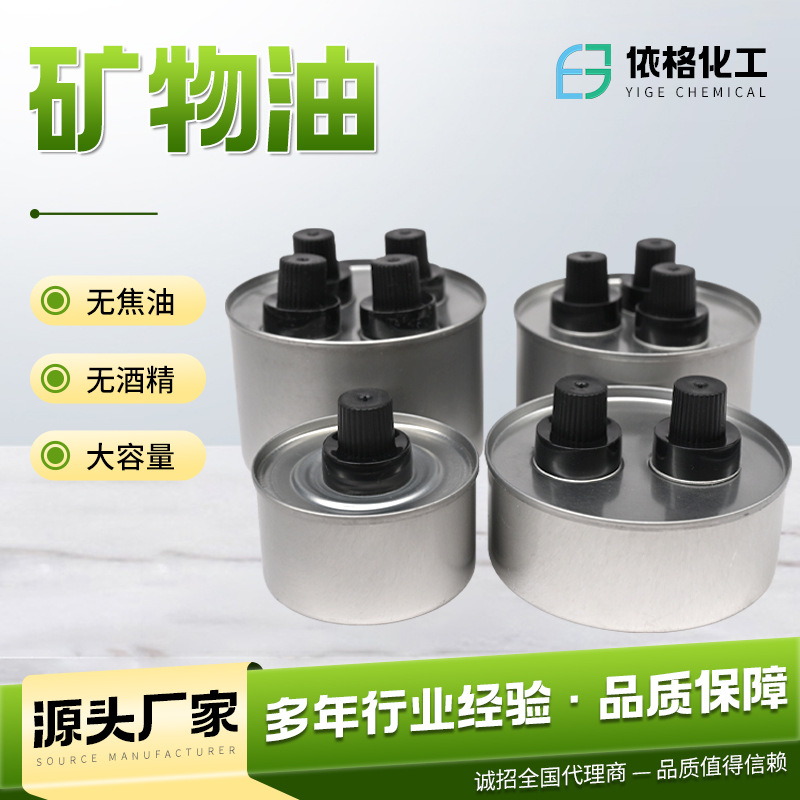 Factory Wholesale Takeaway Small Hot Pot Fuel Tank Three-Head Safety Vegetable Oil Mineral Oil Fuel Environmentally Friendly Mineral Oil Tank