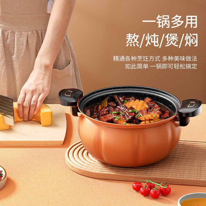 Small Yellow Duck Pumpkin Pot 8L Large Capacity Micro-pressure Cooking Pot Household Soup Non-stick Pot Multi-functional Braised Cooking Pot