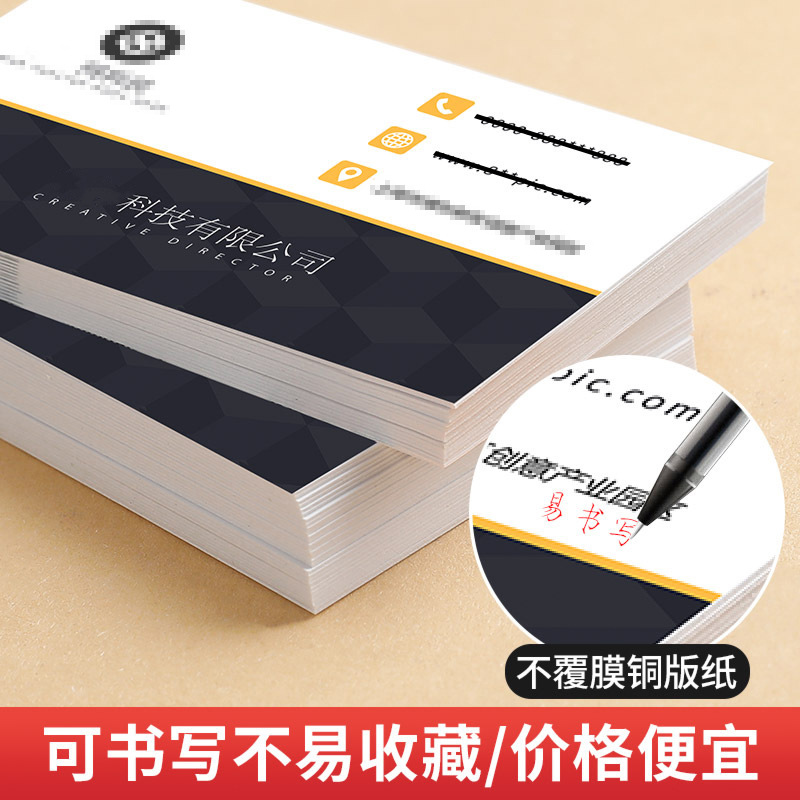 Coated Paper Laminated Company Personal Business Card Customization Pearlescent High-End Double-Sided Hot Stamping Pvc Membership Card Printing Customization