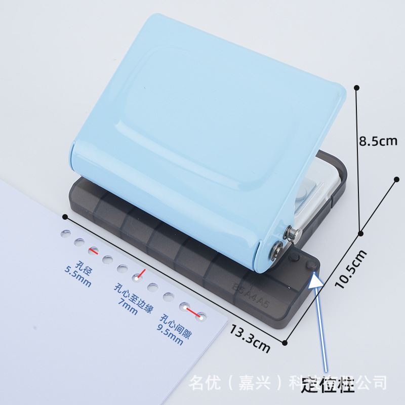 10-hole manual puncher multi-function puncher ring hole puncher labor-saving loose-leaf book puncher porous