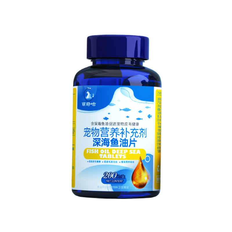 Deep-Sea Fish Oil Tablets for Dogs and Cats, Pet Anti-Hair Loss and Hair Removal, Cod Liver Oil, Nutrition, Skin Care and Hair-Beautifying Lecithin
