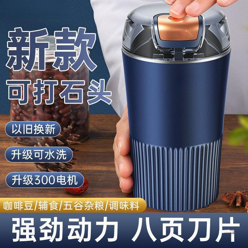 Multifunctional Grinder for Home Use, Ultra-Fine Food Supplement Machine, Grain Grinding Material Processor, Affordable