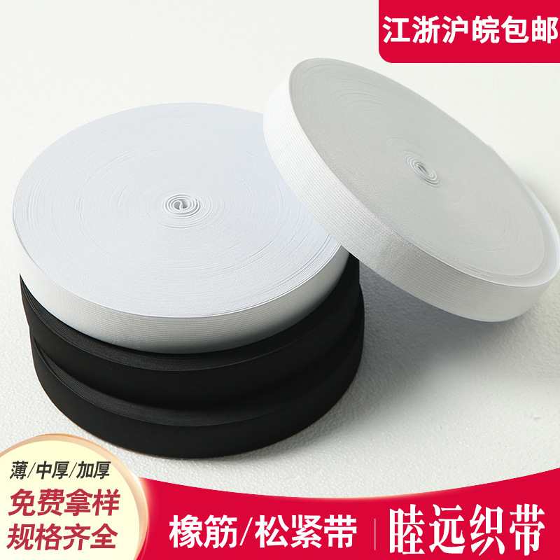 Фабрика запасное оборудование высокая эластичная лента толстая широкая резинка спортивная эластичная лента аксессуары из говяжьих сухожилий