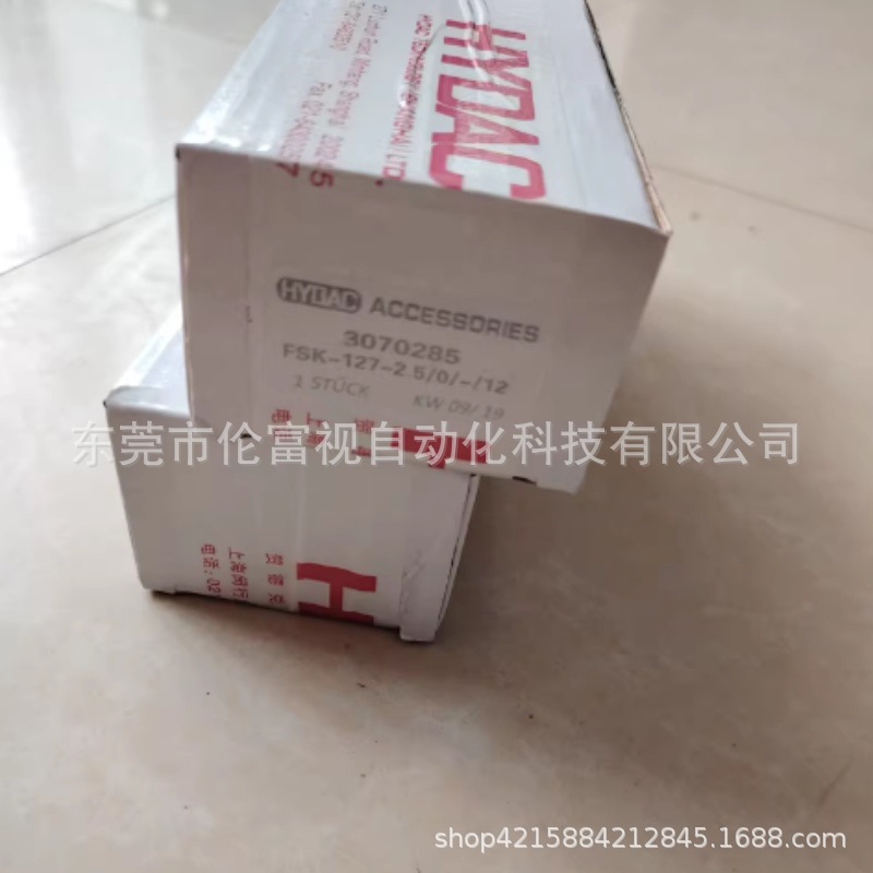 Датчик уровня масла Fsk127176254 новый оригинальный, цена со скидкой, бесплатная доставка Sf