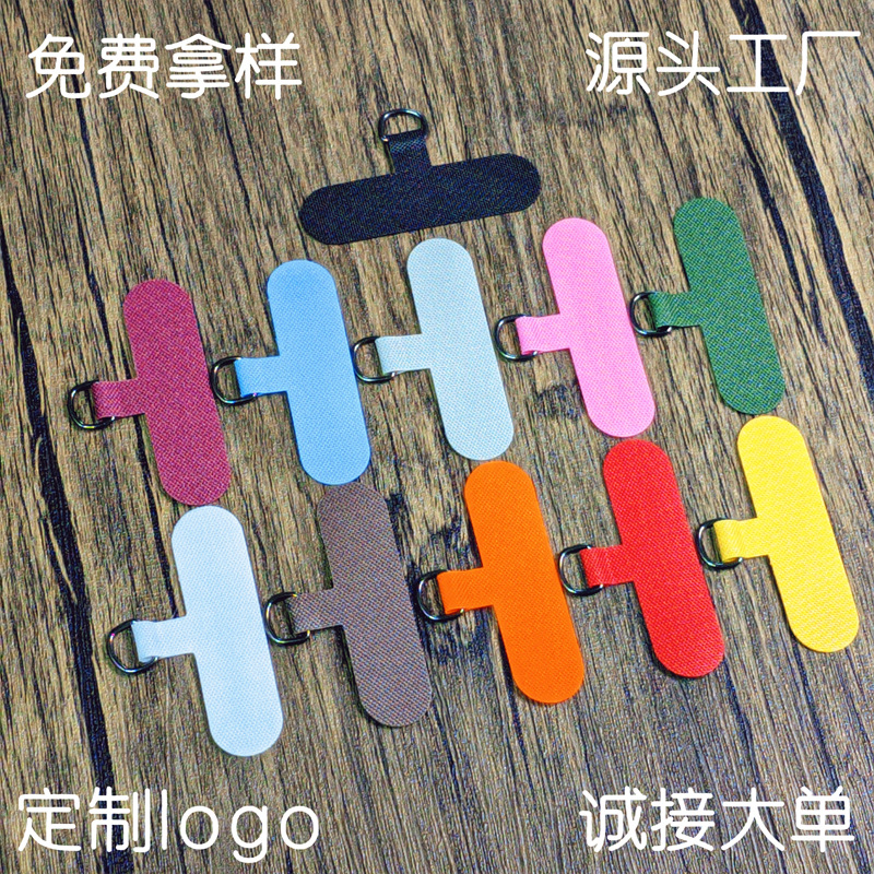 Прокладка для мобильного телефона, подвеска, соединительная карточка, против потери