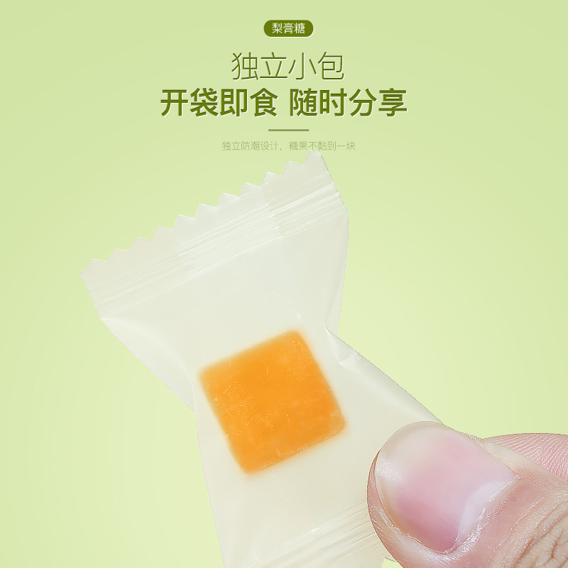 Fudonghai Pear Paste Candy 180g Box Handmade Sandboard Moisturizing Sugar Snow Pear Juice Luo Han Guo Mint Cooling Throat Candy Autumn Pear Paste