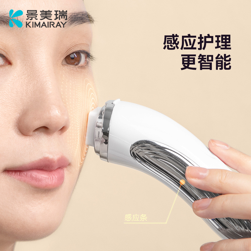 Customized Logo Radio Frequency Instrument Home Beauty Instrument Facial Introduction Instrument Body Vibration Massage Radio Frequency Instrument Hot Lifting